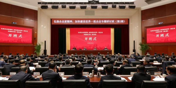 聚富配资 国务院国资委主任张玉卓：央企要大力培育一批具有核心竞争力的战新产业和未来产业