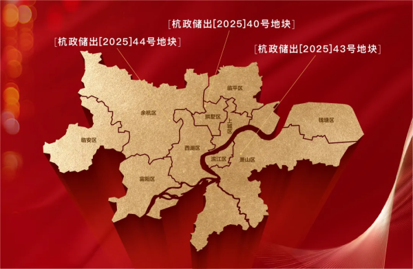致富配资 滨江集团斥资48.6989亿元一举拿下3宗地块