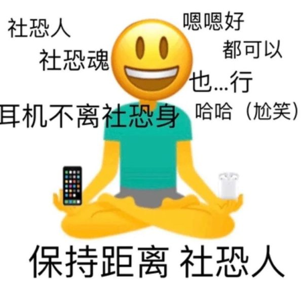 中银两融 直播代打电话日入千元？“社恐经济”或成流量试验田