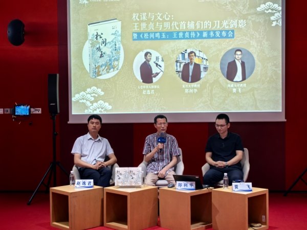 途乐证券 太仓人、大明文坛“盟主”的传奇人生