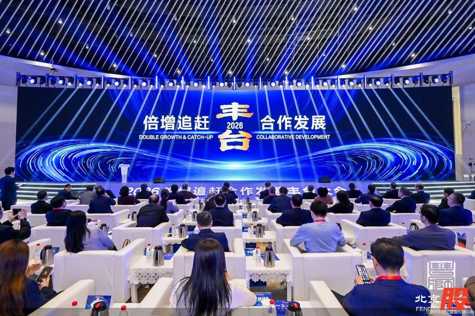 北京市丰台区委宣传部供图